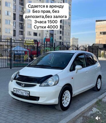 Honda: Honda Fit: 2005 г., 1.3 л, Бензин