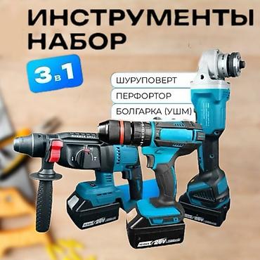 drel bosch: №: 4454 Məhsulun adı: Elektrik alətlər dəsti 3in1 0006886 Brend: No — 2