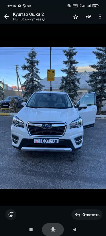 Subaru: Subaru Forester: 2018 г., 2.5 л, Автомат, Бензин, Кроссовер — 9