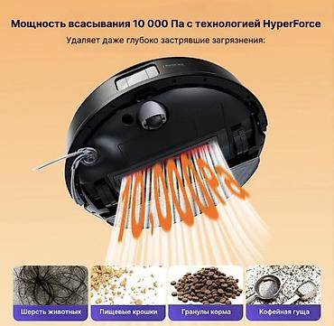 black: Робот-пылесос Roborock S8 Pro Plus Black | Робот-пылесос со станцией — 3