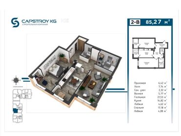 Продажа домов: 2 комнаты, 85 м², Элитка, 12 этаж, ПСО (под самоотделку)