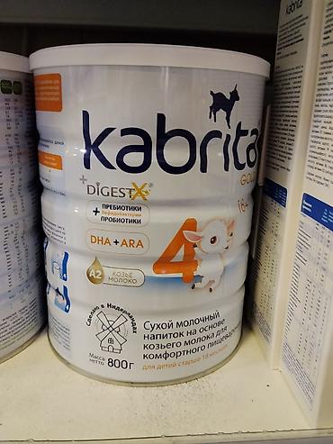 для дитей кабрита смесь: Kabrita Gold 4 — сухой молочный напиток на основе козьего молока — 1