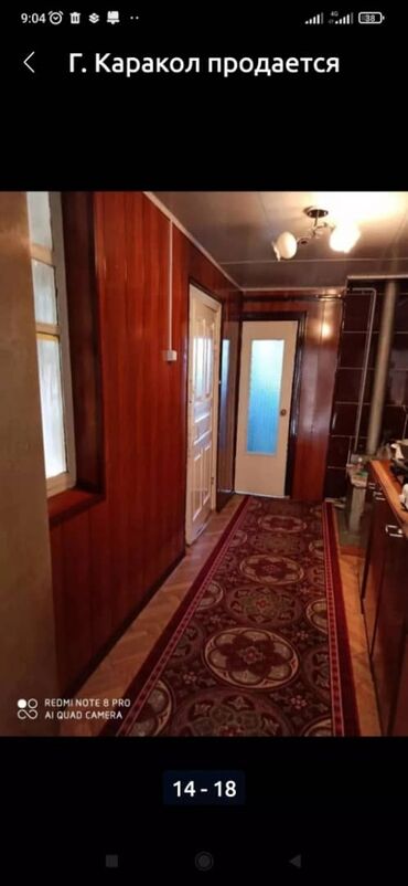 Продажа домов: Дом, 87 м², 3 комнаты, Собственник — 14