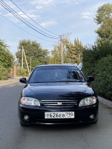 сигнал на машину: Kia Spectra: 2007 г., 1.6 л, Механика, Бензин, Седан