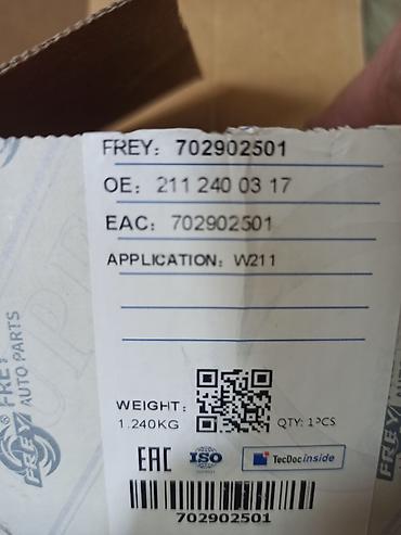 Другие автозапчасти: Продаю подушки двигателя Мерседес 211 .3000 сом .пара. поворотник — 2