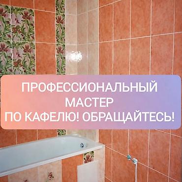 Строительство под ключ: Бани, Кафе, рестораны, Кухни Больше 6 лет опыта — 1