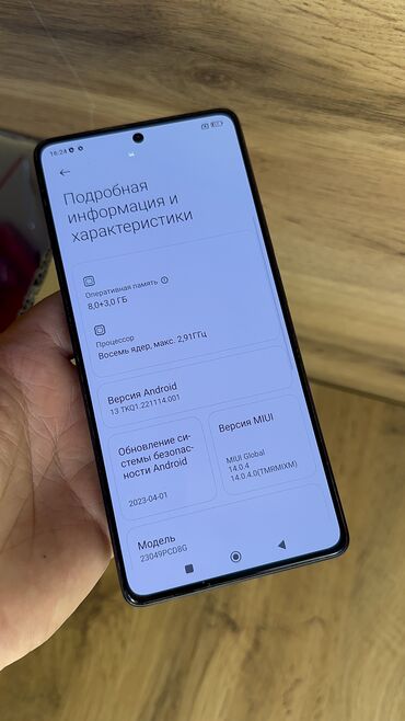 Poco: Poco F5, Б/у, 256 ГБ — 9