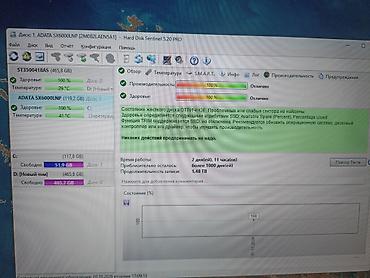 intel i7: Комплект для сборки ПК, Состав комплекта: Процессор, Материнская плата, Оперативная память, Б/у, Самовывоз, Платная доставка — 6