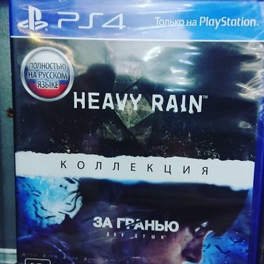 PS4 (Sony Playstation 4): Heavy Rain коллекция - lalafo.az Bakı şəhərində Heavy Rain коллекция