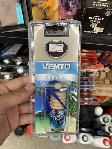 wistful aroma: Ароматизатор воздуха для авто K2 Vento Paradise - Подвесной флакон с — 1
