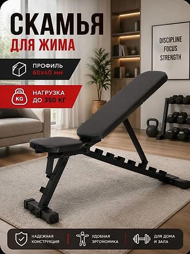 Скамья для жима и силовых упражнений состояние масло даже не вскрывали