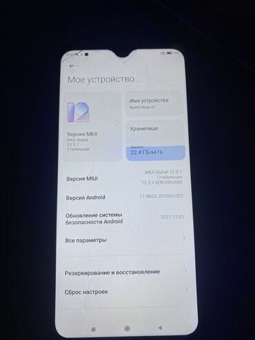 Redmi: Redmi, Redmi Note 8, Б/у, 64 ГБ, 1 SIM, 2 SIM