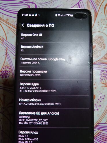 самсунг телефоны: Samsung Galaxy S10 Plus, Колдонулган, 128 ГБ, түсү - Кара, 1 SIM, 2 SIM