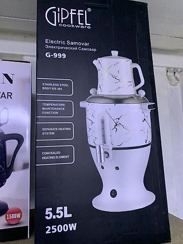 Самоорлор: Электрический самовар GIPFEL cookware G-999 - Объем: 5,5 л - — 1