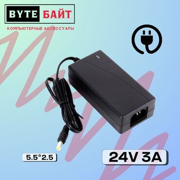 ddr3 памяти ноутбука: 🔅Блок питания 24V 3A Штекер 5.5*2.5🔸 Новый🔸 ТЦ Гоин, этаж 1, отдел В8📍