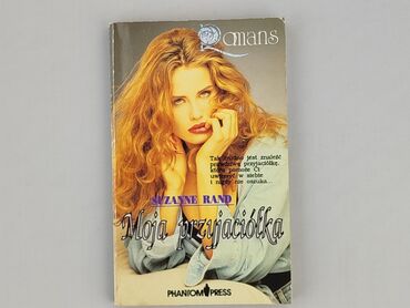 Книга, жанр - Роман, стан - Дуже гарний