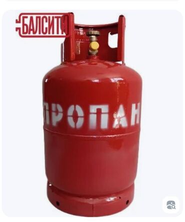 котлы на твердом топливе: Газ балоны 27л рф для кафе дома ресторанов Бишкек Чолпон ата