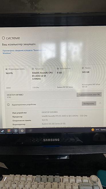 intel xeon e3: Компьютер, ядер - 6, ОЗУ 16 ГБ, Игровой, Б/у, Intel Core i7, AMD Radeon RX 580, HDD + SSD — 2