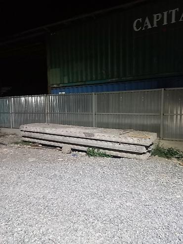 паластар бу: Плита перекрыта заказ принимаю Б/У да есть Жаны дагы бар Плита керек — 6