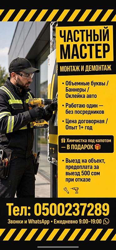 До 1 года опыта