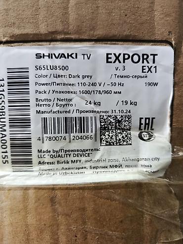 165: Yeni Televizor Shivaki 65" 4K (3840x2160), Ödənişli çatdırılma — 2