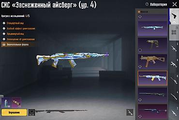продаю веши: Главное: • M416 «Ледник» — Lv.6 ❄️ • DP-28 «Кровожадный паразит» — — 4