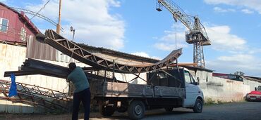 Канцтовары: ФЕМЫ АРКИ НАВЕСЫ Мы производим: • Прямые металлические фермы (ФМ) — 9