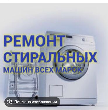 стиральные машинки lg: Ремонт стиральных машин на выезд качественно и быстро недорого