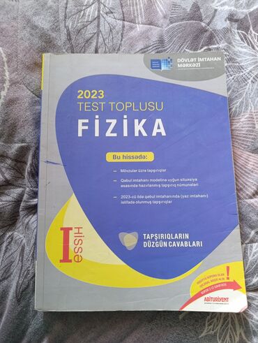 7 ci sinif test: Физика Тесты 11 класс, ГЭЦ, 1 часть, 2023 год