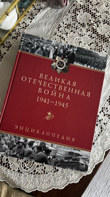 атомные привычки: Огромная книга 5 
Состояние новое