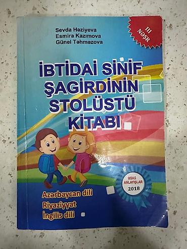 Tədris ədəbiyyatı: Məhsul: Kiçikyaşlı məktəblilər üçün tədris və lüğət kitabları dəsti — 3