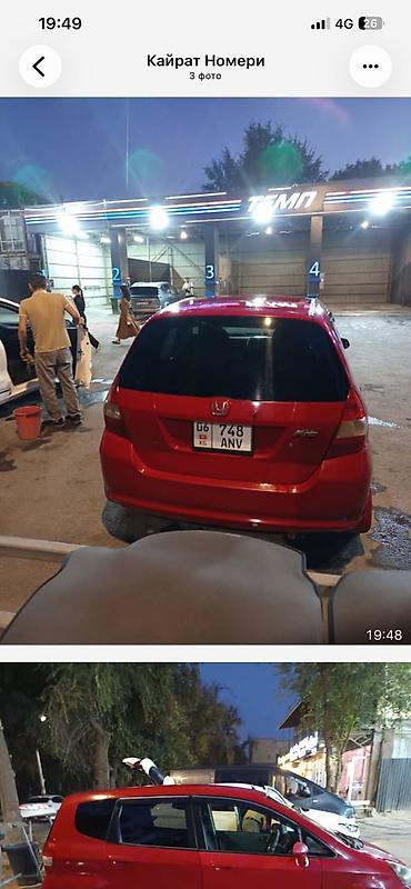 шумоизоляция фит: Honda Fit: 2002 г., Хэтчбэк — 1