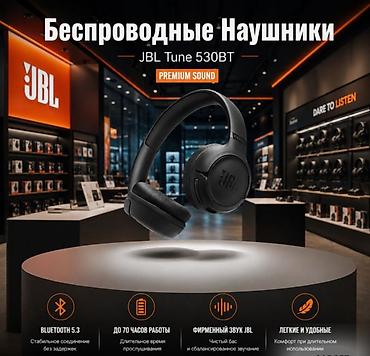 ace pro: Беспроводные накладные наушники, JBL, Новый — 1