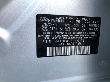 elantra lezva disk: 2014-cü ilin yanvarında istehsal edilmiş Hyundai Elantra modeli