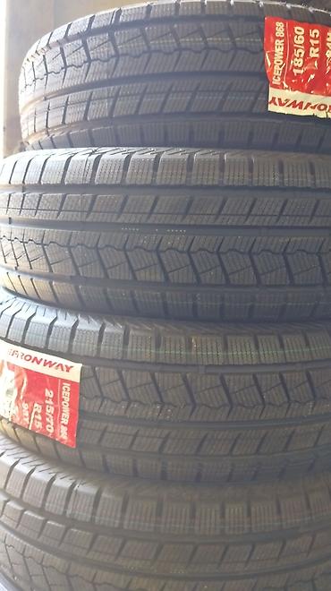 Шины 215 / 70 / R 15, Зима, Новый, Легковые, Китай, Fronway