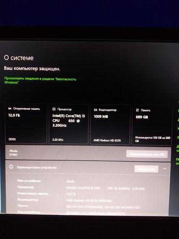Masaüstü kompüterlər və iş stansiyaları: Təcili satılır ( CPU i5 650 RAM DDR3 12 GB YADDAŞ 500 GB VİDYO KART — 9