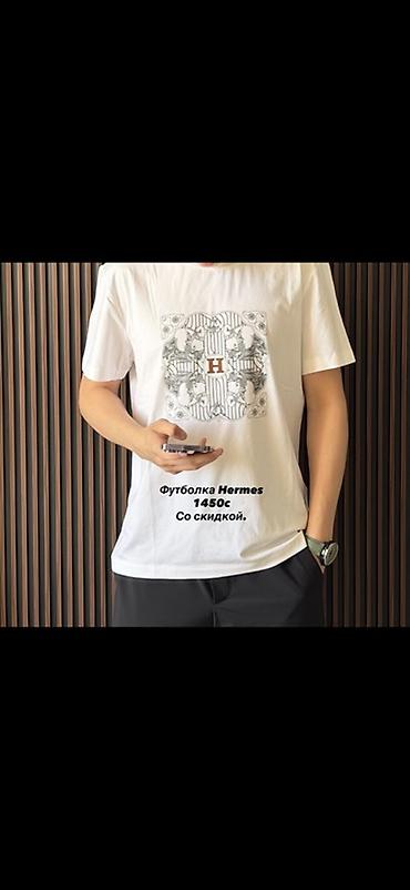 футболка hermes: Футболка Hermes — белая, мужская. - Прямой крой, круглая горловина — 1