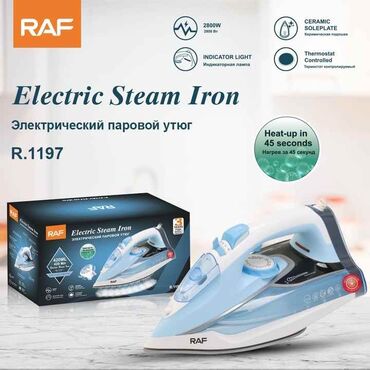 Утюги: Паровой утюг, Raf, Есть кредит, Платная доставка, Доставка в районы, Самовывоз