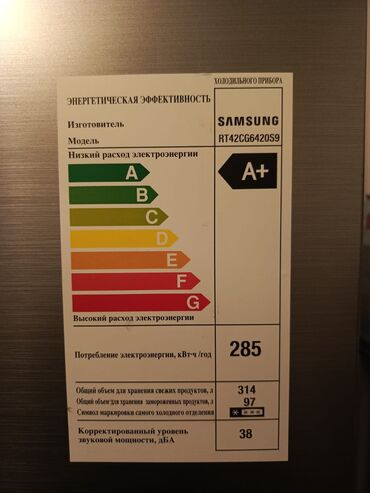Soyuducular: Samsung RT42CG6420S9 iki qapılı soyuducu1800 alım - Rəng: inox — 4