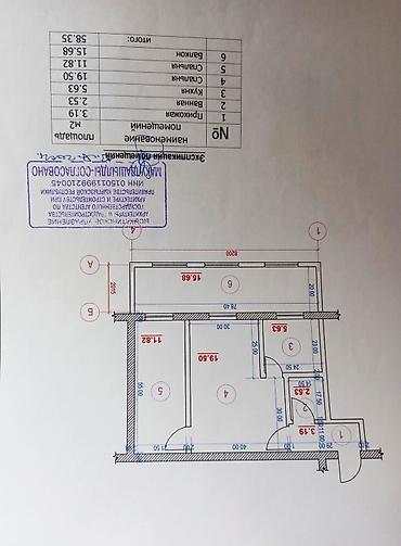 Продажа квартир: 3 комнаты, 58 м², Хрущевка, 1 этаж, Косметический ремонт — 6