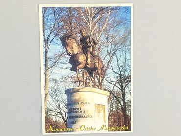 Листівка, стан - Ідеальний