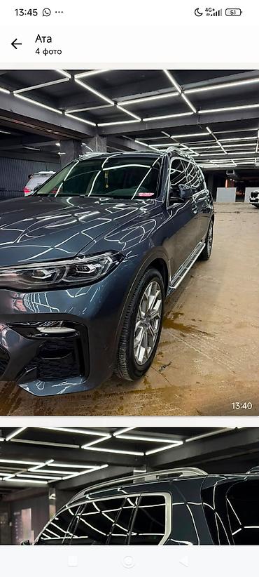 x7 пороги: BMW X7: 2019 г., 3 л, Автомат, Бензин, Кроссовер — 3