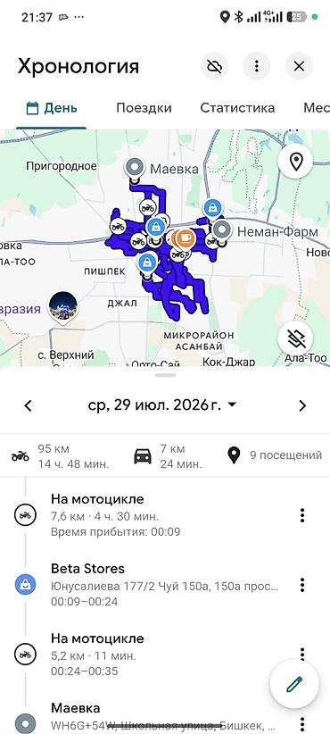 dio 27: Электроскутер DEFIEIMA (городской/карго) 60BT 60AH только наличка — 8