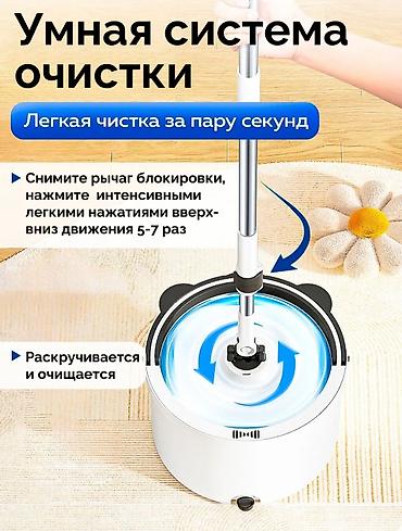 Чарбалык товарлар: Умная Швабра с разделением чистой и грязной воды +🎁 Подарок! 🔥 — 7