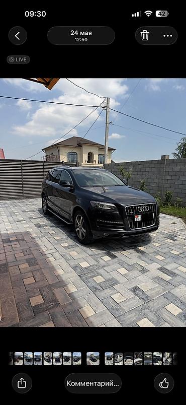 каракол катализатор: Audi Q7: 2010 г., 3.6 л, Автомат, Бензин, Кроссовер — 3