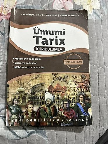 Книги и журналы: Dərslik və vəsaitlər dəsti 1) Azərbaycan Tarixi – Kurikulumla — 2