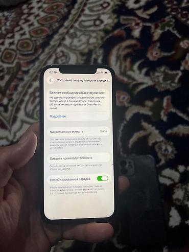 Apple iPhone: IPhone 12, Б/у, 128 ГБ, Черный, Чехол, 94 % — 6