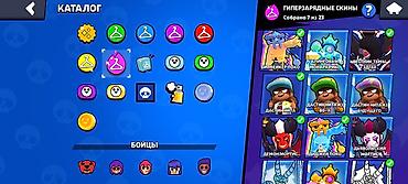 стрим крло: Аккаунт Brawl Stars Основное: - Ник: ZENITSU - Трофеи: 36 976 (Путь к — 6