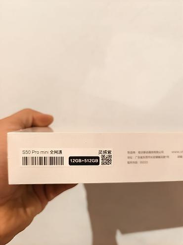 Уюлдук телефондор жана аксессуарлар: Vivo S50 Pro Mini, Жаңы, 512 ГБ, түсү - Ак, 2 SIM — 2