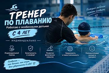 работа фитнес тренер: Тренер. Кок-Жар ж/м — 1